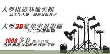 杭州第九頻道 專業(yè)化妝培訓(xùn)與婚紗攝影的禮儀服務(wù)典范